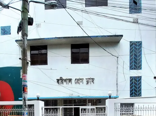আমাদের সম্পর্কে